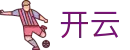 开云(kaiyun)官方网站 - 主站网页版入口